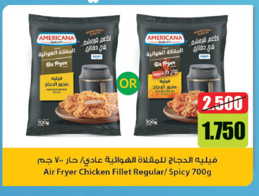 available at Lulu Hypermarket  in Kuwait - Jahra Governorate