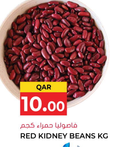 available at Grand Hypermarket in Qatar - Doha