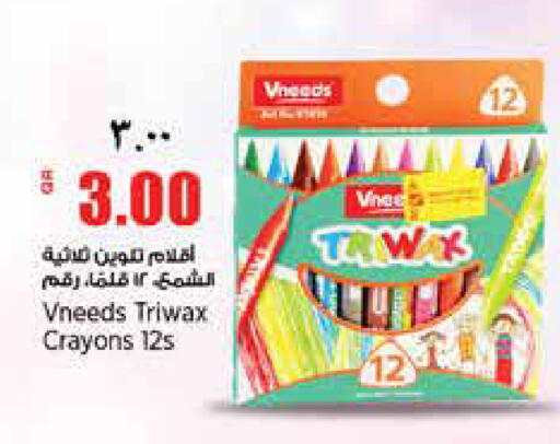 available at ريتيل مارت in قطر - الضعاين