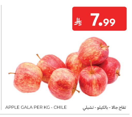 Apple from Chile available at كارفور ماركت in مملكة العربية السعودية, السعودية, سعودية - الرياض