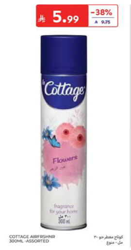 available at Carrefour in KSA, Saudi Arabia, Saudi - Al Khobar