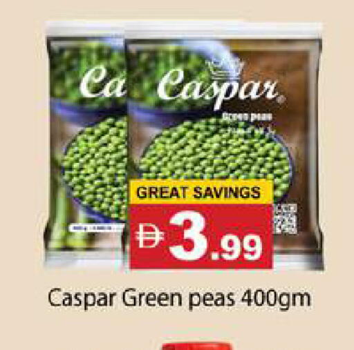 Peas available at جلف هايبرماركت ذ.م.م in الإمارات العربية المتحدة , الامارات - رَأْس ٱلْخَيْمَة