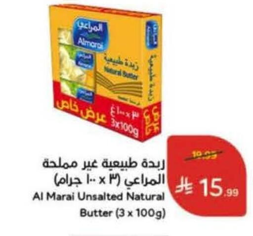 available at Hyper Panda in KSA, Saudi Arabia, Saudi - Medina