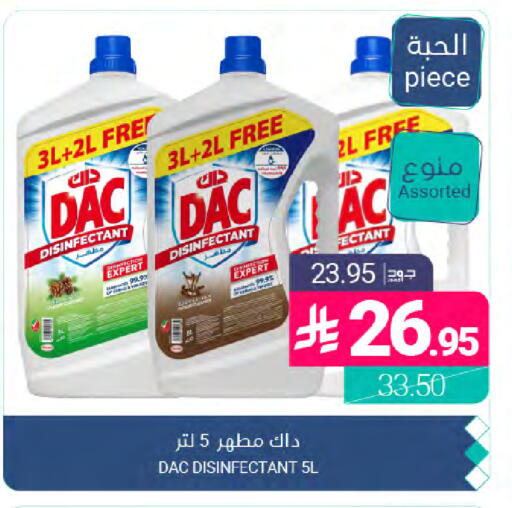 available at Muntazah Markets in KSA, Saudi Arabia, Saudi - Dammam