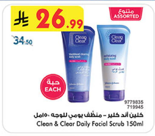 available at Bin Dawood in KSA, Saudi Arabia, Saudi - Medina