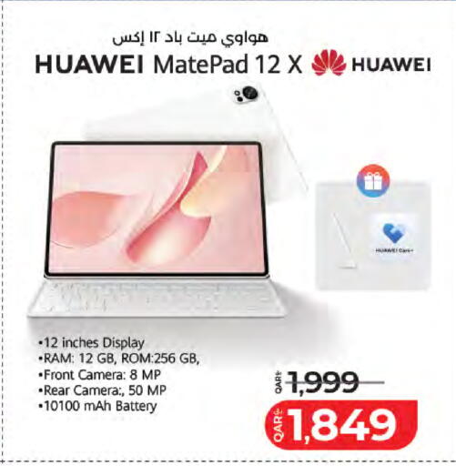 available at لولو هايبرماركت in قطر - الوكرة