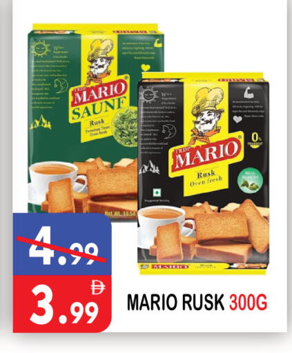 available at United Hypermarket in UAE - Dubai