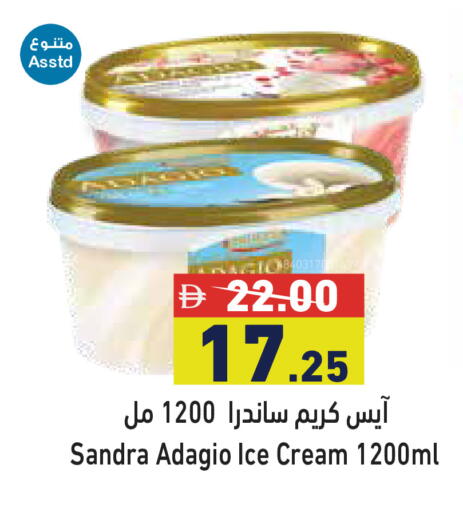 available at Aswaq Ramez in UAE - Dubai