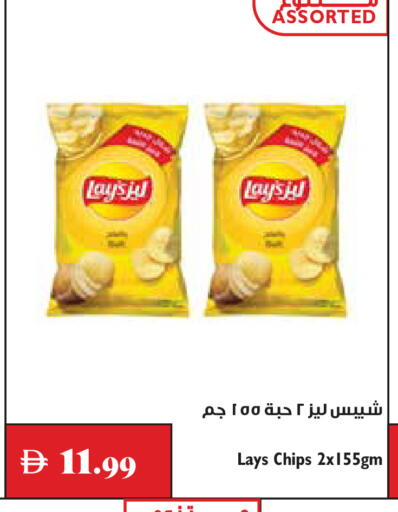 available at Trolleys Supermarket in UAE - Dubai