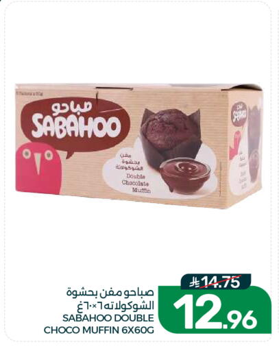 available at Mazaya in KSA, Saudi Arabia, Saudi - Dammam