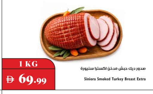 available at Trolleys Supermarket in UAE - Dubai