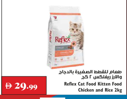 available at Trolleys Supermarket in UAE - Dubai