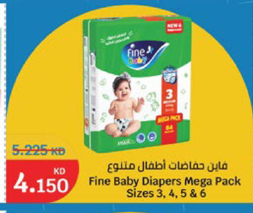 available at City Hypermarket in Kuwait - Jahra Governorate