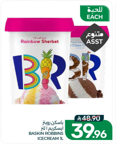 available at Mazaya in KSA, Saudi Arabia, Saudi - Dammam