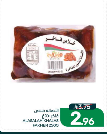 available at Mazaya in KSA, Saudi Arabia, Saudi - Dammam
