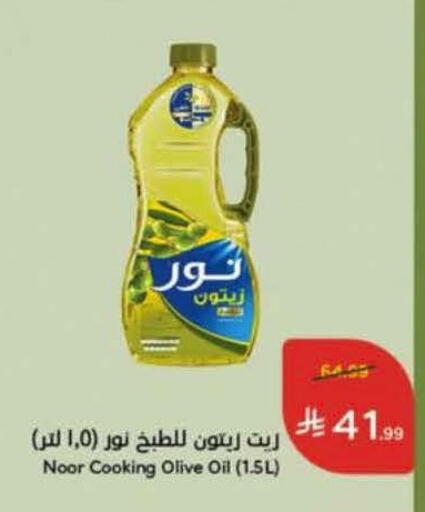 available at Hyper Panda in KSA, Saudi Arabia, Saudi - Al-Kharj