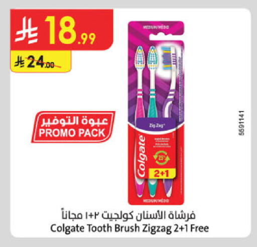 available at Danube in KSA, Saudi Arabia, Saudi - Khamis Mushait