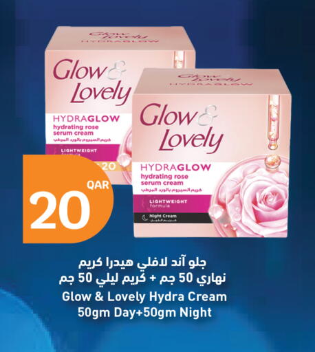available at سيتي هايبرماركت in قطر - الوكرة