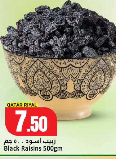 available at Dana Hypermarket in Qatar - Al Daayen