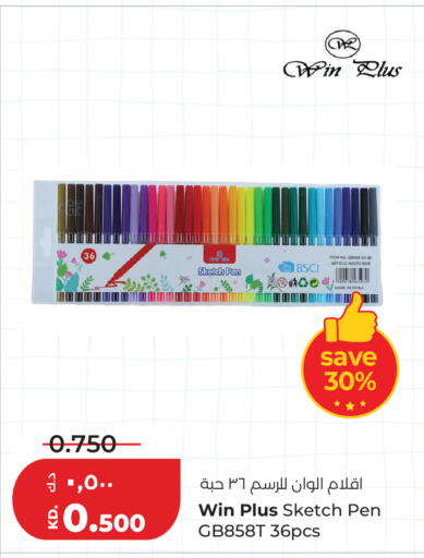 available at Lulu Hypermarket  in Kuwait - Jahra Governorate