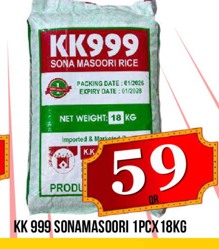 Date available at Dubai Shopping Center in Qatar - Al Wakra