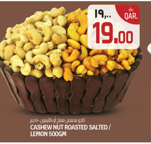 Lemon available at Kenz Mini Mart in Qatar - Umm Salal