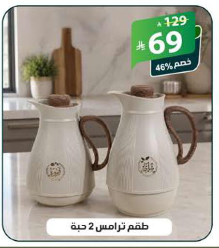 available at الهدايا سنتر in مملكة العربية السعودية, السعودية, سعودية - جدة
