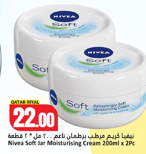 available at دانة هايبرماركت in قطر - الدوحة