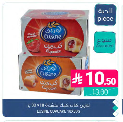 Strawberry available at Muntazah Markets in KSA, Saudi Arabia, Saudi - Dammam