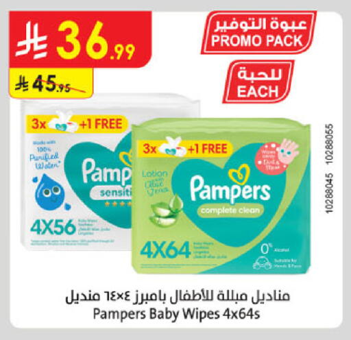 available at الدانوب in مملكة العربية السعودية, السعودية, سعودية - جدة