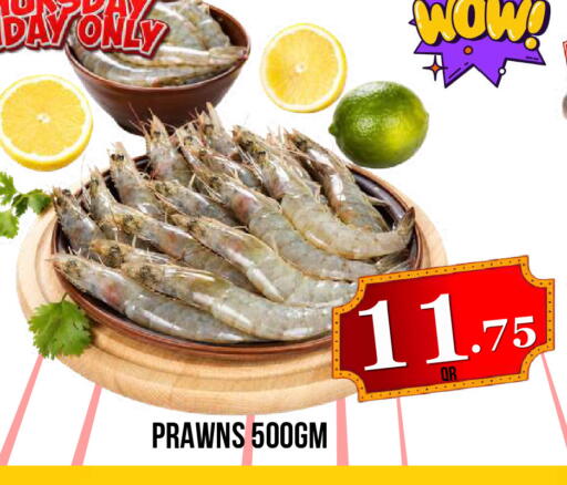 available at دبي شوبينغ سنتر in قطر - الدوحة