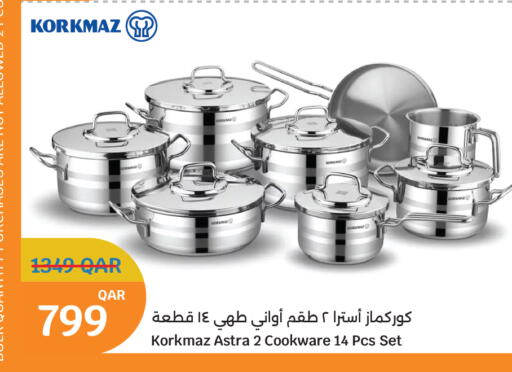 available at سيتي هايبرماركت in قطر - الوكرة