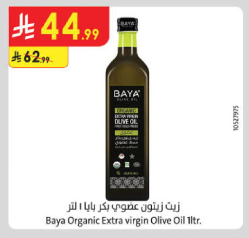 available at الدانوب in مملكة العربية السعودية, السعودية, سعودية - تبوك