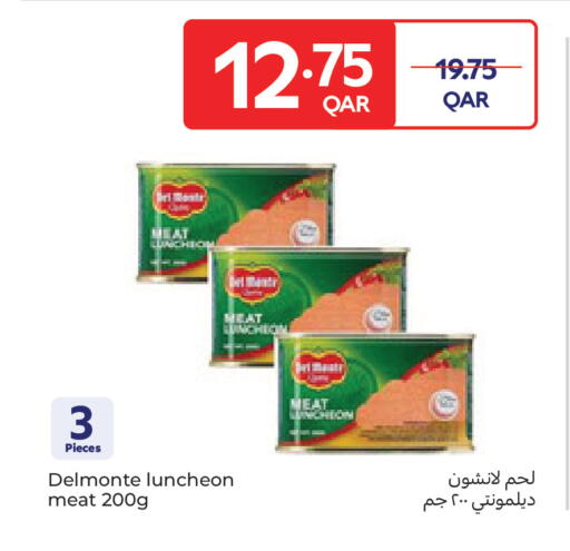 available at كارفور in قطر - أم صلال