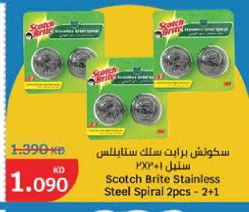 available at City Hypermarket in Kuwait - Jahra Governorate