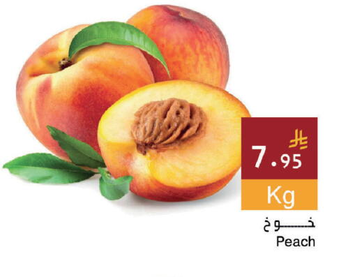 Peach available at Hala Markets in KSA, Saudi Arabia, Saudi - Dammam