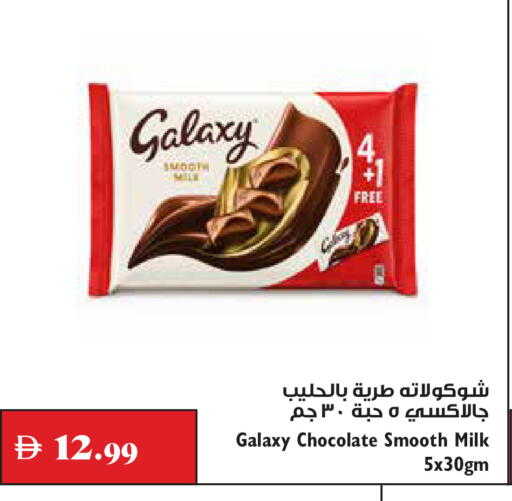 available at Trolleys Supermarket in UAE - Dubai