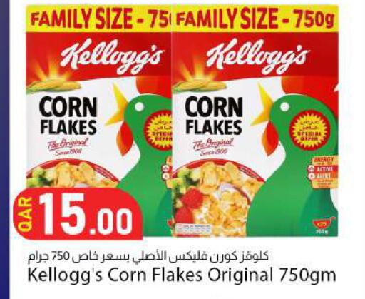 available at Dana Market in Qatar - Al Daayen