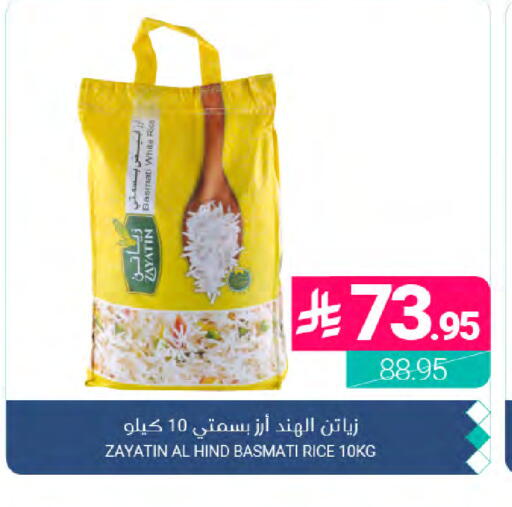 available at Muntazah Markets in KSA, Saudi Arabia, Saudi - Dammam
