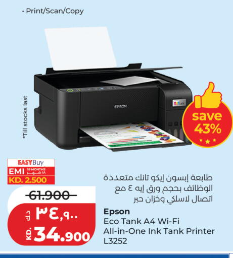 available at Lulu Hypermarket  in Kuwait - Jahra Governorate