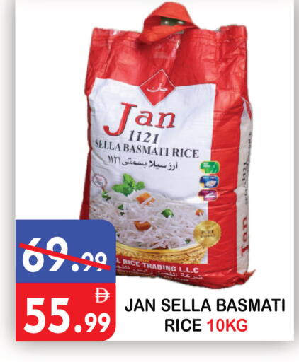 available at United Hypermarket in UAE - Dubai