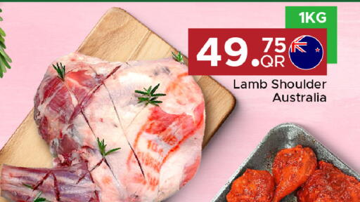 available at مركز التموين العائلي in قطر - الضعاين