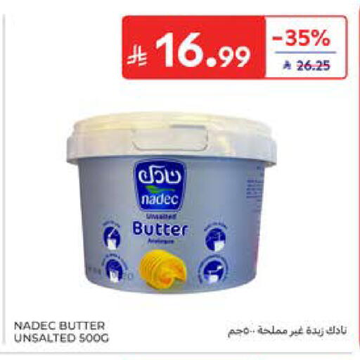 available at كارفور in مملكة العربية السعودية, السعودية, سعودية - المدينة المنورة