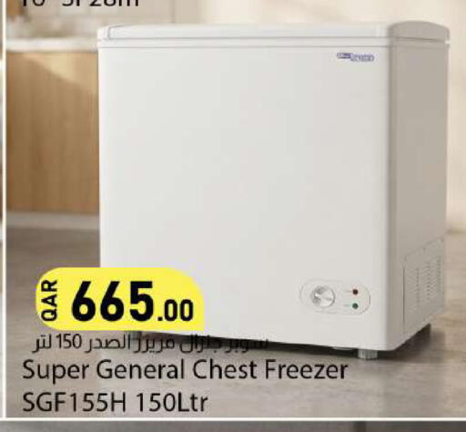 available at دانا ماركت in قطر - الخور