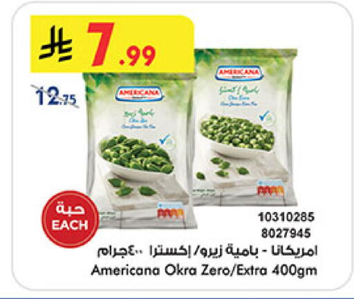 Okra available at Bin Dawood in KSA, Saudi Arabia, Saudi - Medina