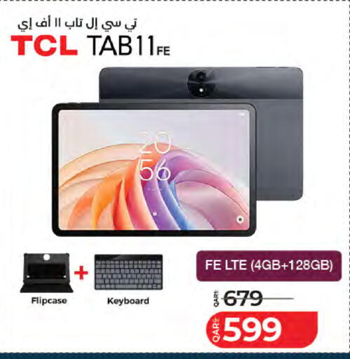 available at لولو هايبرماركت in قطر - الوكرة