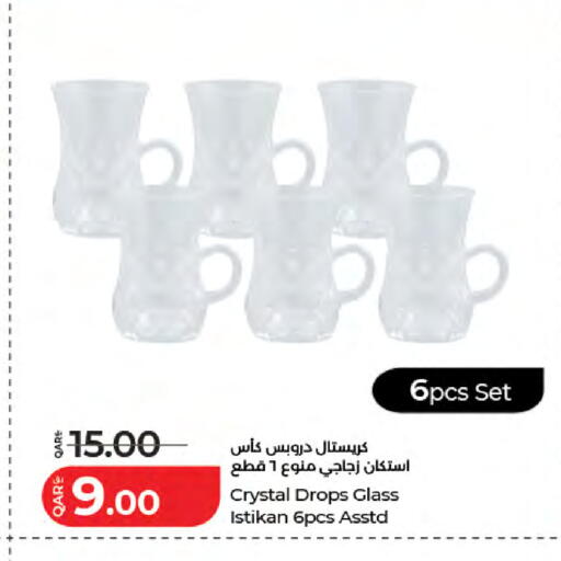 available at لولو هايبرماركت in قطر - الشمال