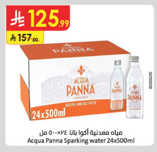 available at الدانوب in مملكة العربية السعودية, السعودية, سعودية - تبوك
