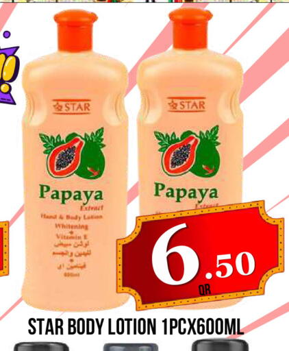 Papaya available at Dubai Shopping Center in Qatar - Al Wakra
