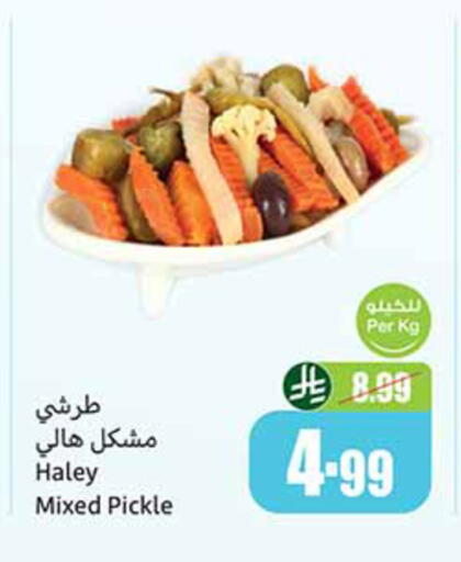 available at Othaim Markets in KSA, Saudi Arabia, Saudi - Medina